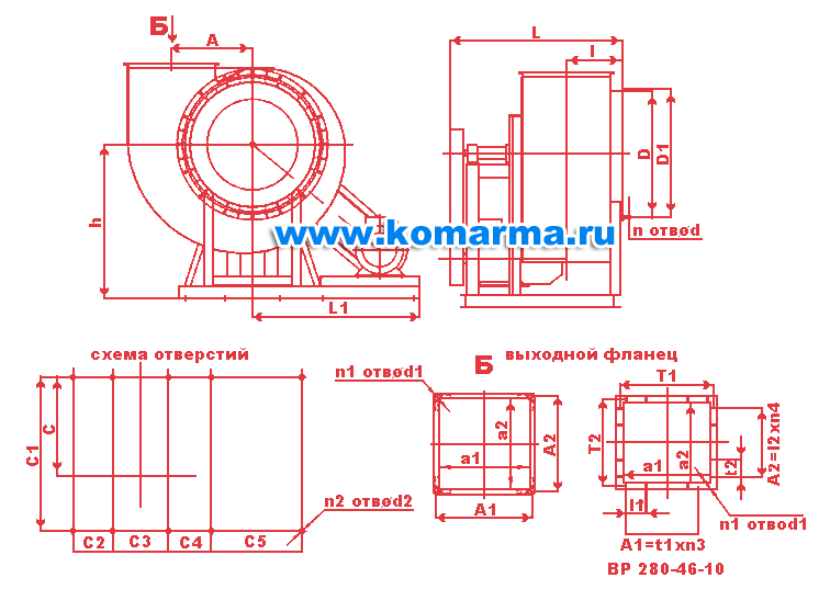 Вентилятор ВР 280-46 габариты схема 5 ventilyator_vr_280_46_8_12_gabarity